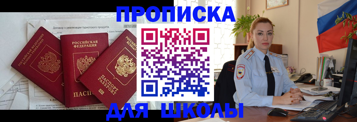 временная регистрация госуслуги в Каменск-Уральске