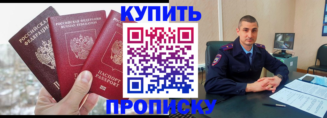 регистрация в Каменск-Уральске